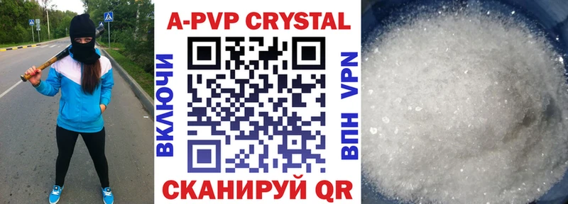 Наркошоп Семилуки Alpha PVP Псилоцибиновые грибы МАРИХУАНА ГАШ