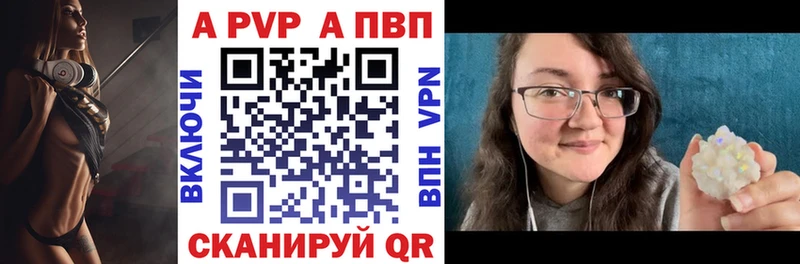 нарко площадка как зайти  kraken как войти  Семилуки  Alfa_PVP Crystall 