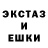 МДМА молли RL Stint