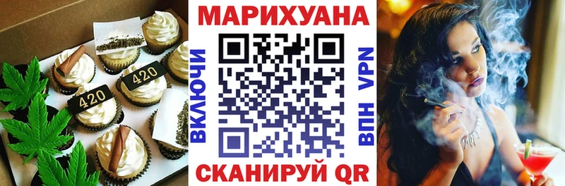 Cannafood марихуана  Семилуки 