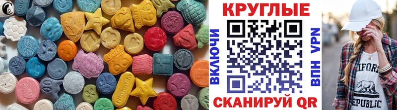 Экстази 280 MDMA  мега ссылки  Семилуки 
