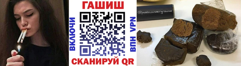 где купить наркотик  Семилуки  ГАШИШ hashish 