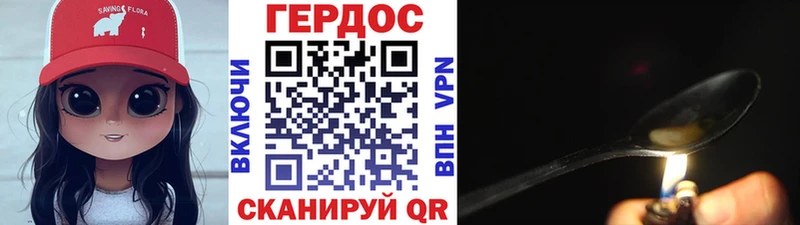 магазин продажи   Семилуки  Героин белый 