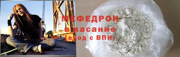наркотики Богородск