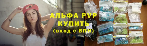 а пвп мука Аркадак