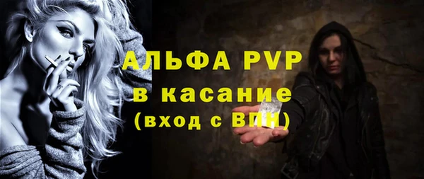 а пвп мука Аркадак