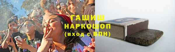 марки lsd Арсеньев