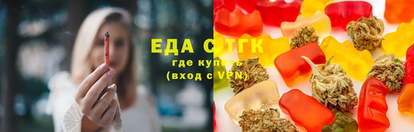 сатива Армянск