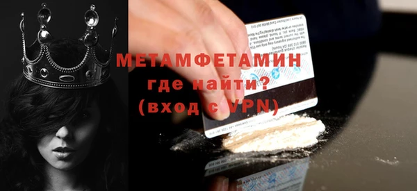 наркотики Богородск