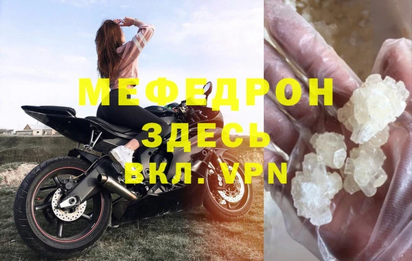 сатива Армянск