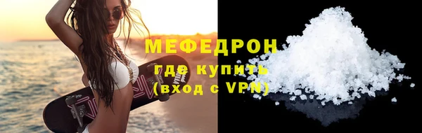 сатива Армянск