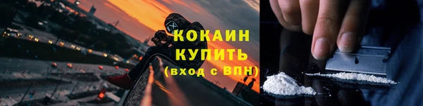 марки lsd Арсеньев