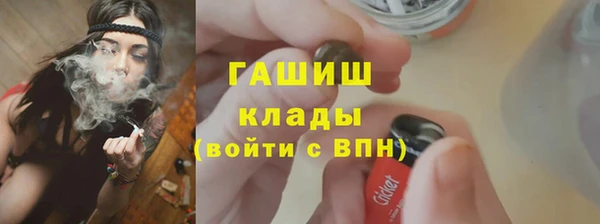 марки lsd Арсеньев