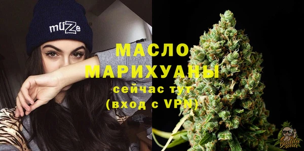марки lsd Арсеньев