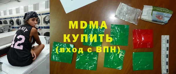 бошки Богородицк