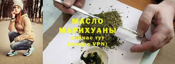 а пвп мука Аркадак