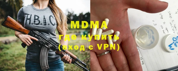 бошки Богородицк