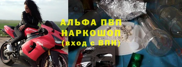 бошки Богородицк