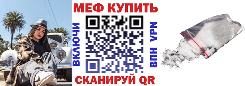 MEGA ONION  Семилуки  Мефедрон 4 MMC  даркнет сайт 