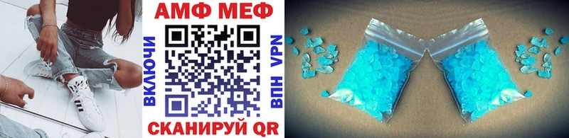 Метамфетамин Декстрометамфетамин 99.9%  где купить наркотик  Семилуки 