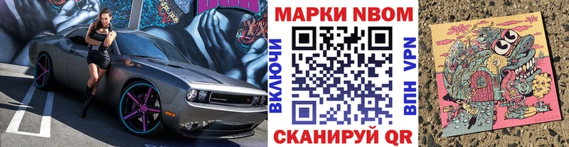 как найти закладки  Семилуки  Наркотические марки 1,5мг 