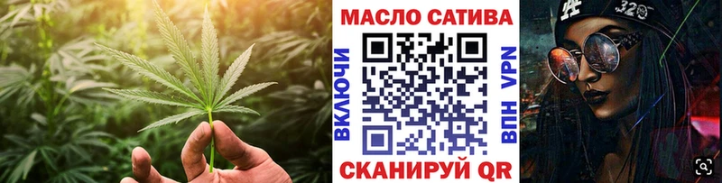 MEGA как войти  Семилуки  это как зайти  ТГК вейп 